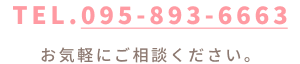095-893-6663